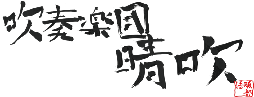 tyc 